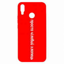 Huawei P Smart Plus 2018