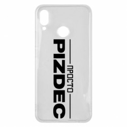 Huawei P Smart Plus 2018