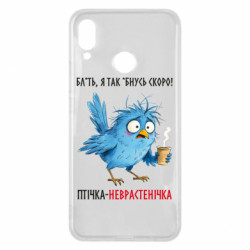 Huawei P Smart Plus 2018