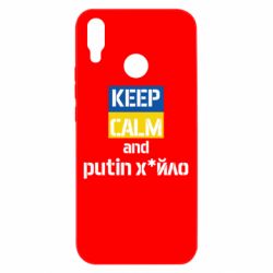 Huawei P Smart Plus 2018