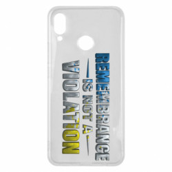 Huawei P Smart Plus 2018