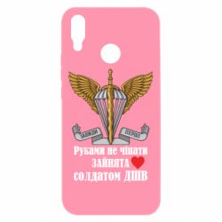 Huawei P Smart Plus 2018