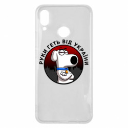 Huawei P Smart Plus 2018
