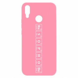 Huawei P Smart Plus 2018