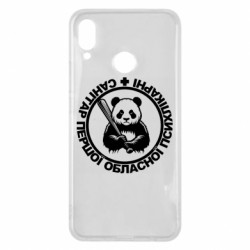 Huawei P Smart Plus 2018