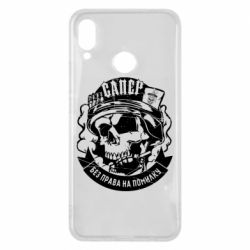 Huawei P Smart Plus 2018