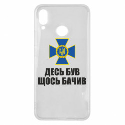 Huawei P Smart Plus 2018