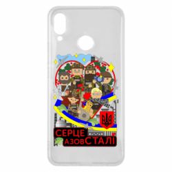 Huawei P Smart Plus 2018