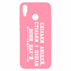 Huawei P Smart Plus 2018