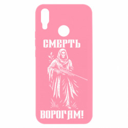 Huawei P Smart Plus 2018