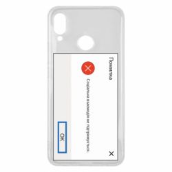 Huawei P Smart Plus 2018