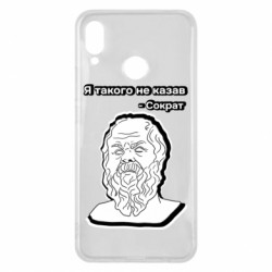 Huawei P Smart Plus 2018