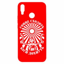 Huawei P Smart Plus 2018