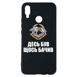 Huawei P Smart Plus 2018