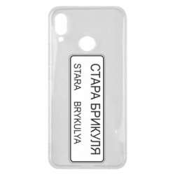 Huawei P Smart Plus 2018