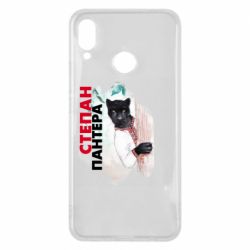 Huawei P Smart Plus 2018