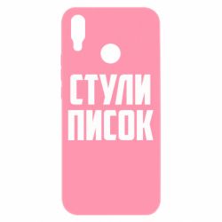 Huawei P Smart Plus 2018