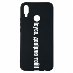 Huawei P Smart Plus 2018