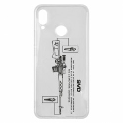 Huawei P Smart Plus 2018