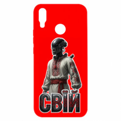 Huawei P Smart Plus 2018