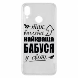 Huawei P Smart Plus 2018