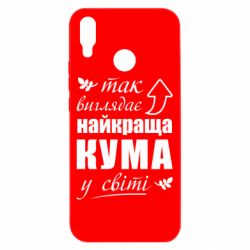 Huawei P Smart Plus 2018