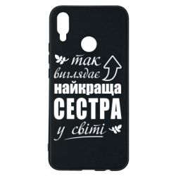 Huawei P Smart Plus 2018