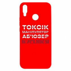 Huawei P Smart Plus 2018