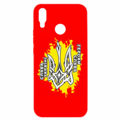 Huawei P Smart Plus 2018