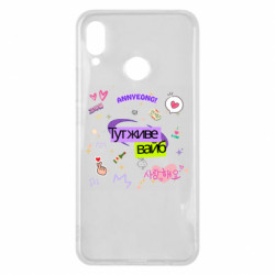 Huawei P Smart Plus 2018