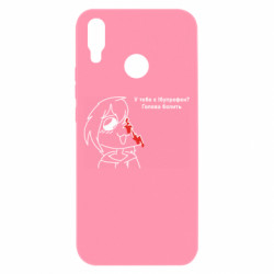 Huawei P Smart Plus 2018