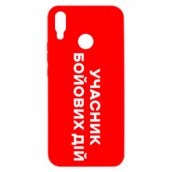 Huawei P Smart Plus 2018