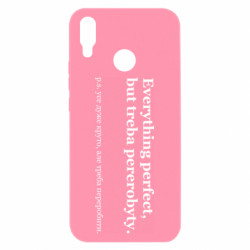 Huawei P Smart Plus 2018