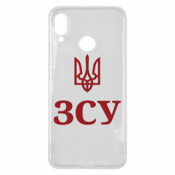 Huawei P Smart Plus 2018