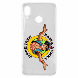 Huawei P Smart Plus 2018