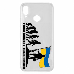 Huawei P Smart Plus 2018