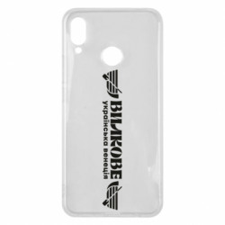 Huawei P Smart Plus 2018