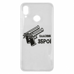 Huawei P Smart Plus 2018