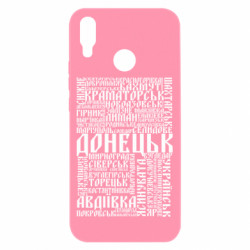 Huawei P Smart Plus 2018