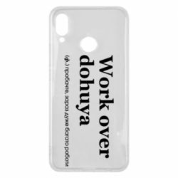 Huawei P Smart Plus 2018