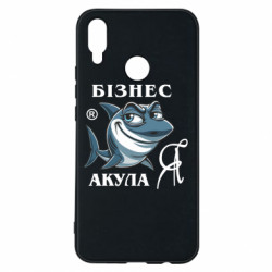 Huawei P Smart Plus 2018