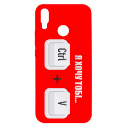 Huawei P Smart Plus 2018