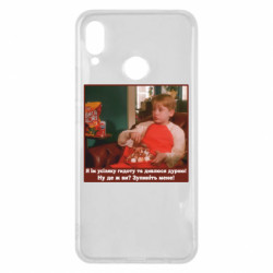 Huawei P Smart Plus 2018