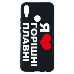 Huawei P Smart Plus 2018