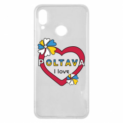 Huawei P Smart Plus 2018