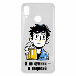 Huawei P Smart Plus 2018