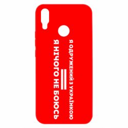 Huawei P Smart Plus 2018