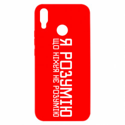 Huawei P Smart Plus 2018