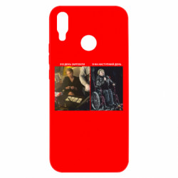 Huawei P Smart Plus 2018