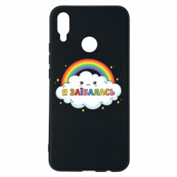 Huawei P Smart Plus 2018